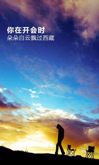 qq空间水印相机 2.4.3.550截图4