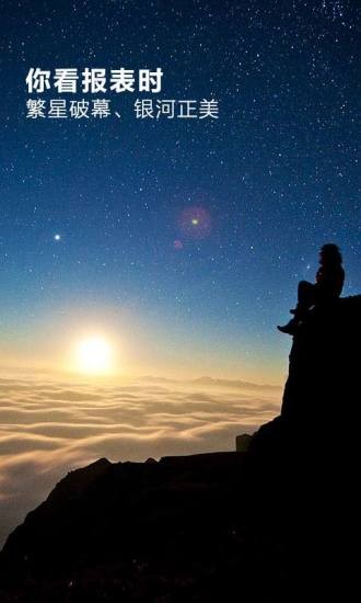 qq空间水印相机 2.4.3.550截图5