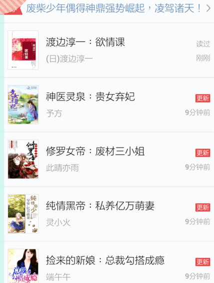 QQ阅读深度定制版 v1.0.0.95 安卓版截图2