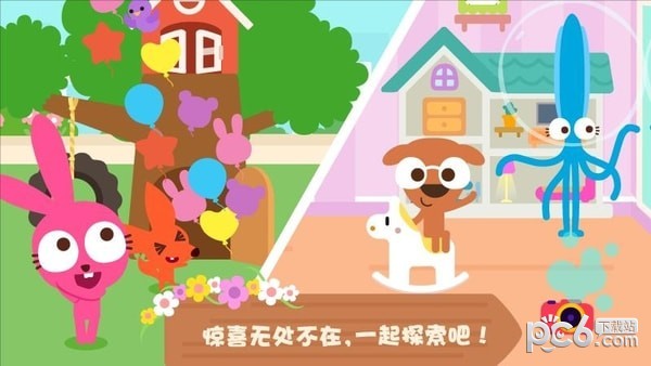 泡泡小镇家庭 1.0.6截图5