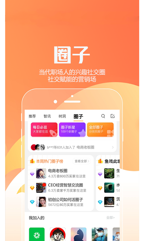 金圈截图2