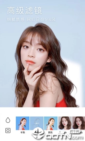 BeautyCam美颜相机 v8.4.90 安卓最新版截图4