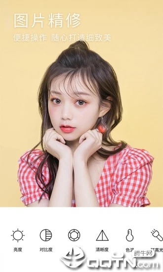 BeautyCam美颜相机 v8.4.90 安卓最新版截图5