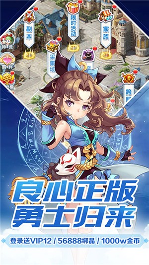 魔力宝贝觉醒内购版 1.0.1截图2