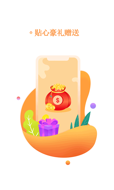 书海阅读 2.45截图4