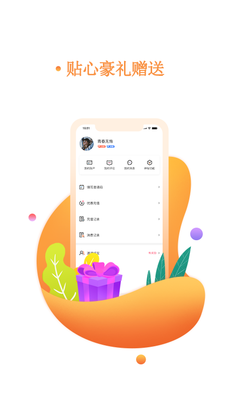 书海阅读 2.45截图5