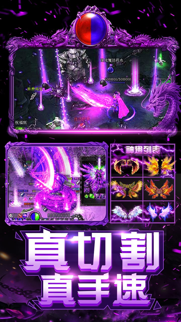 上古启示录BT（GM版） 1.0.252截图4