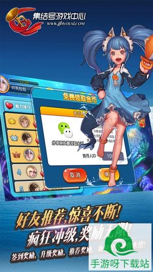 贵阳斗地主下载-贵阳斗地主app下载截图1