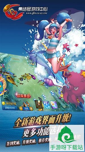 贵阳斗地主下载-贵阳斗地主app下载截图3