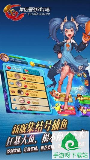 贵阳斗地主下载-贵阳斗地主app下载截图4