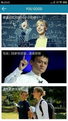 脑筋急转弯AI 3.4.1截图4 脑筋急转弯AI 3.4.1截图4