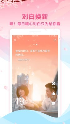 咪咕影院 5.0.17截图3