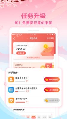 咪咕影院 5.0.17截图4