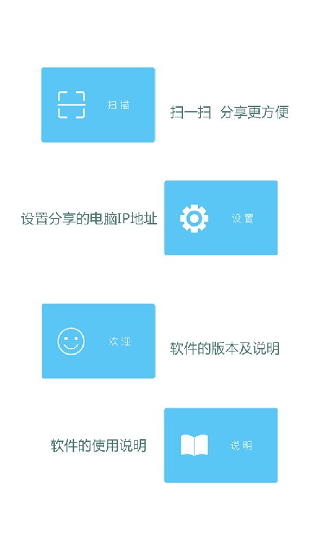 方成教学管理平台截图1