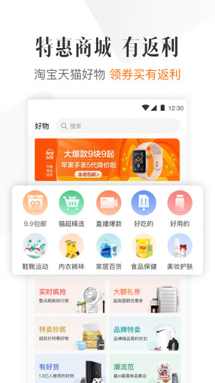 51信用卡管家 v12.0.4截图5 51信用卡管家 v12.0.4截图5