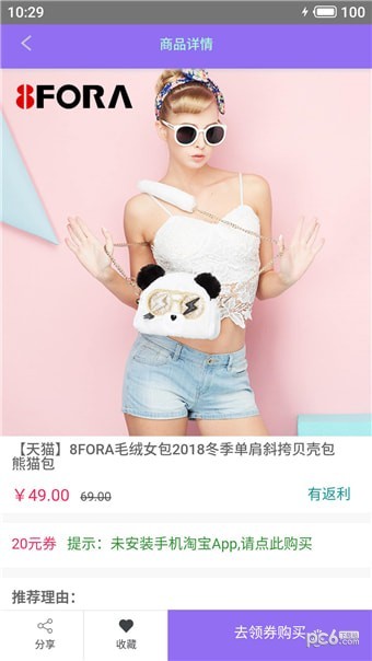 红包天地app下载