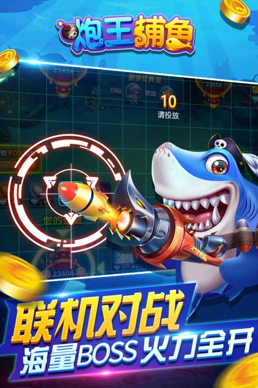 不思议棋牌下载-不思议棋牌app下载截图3