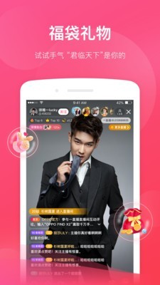 黄金10秒 3.4.0截图5