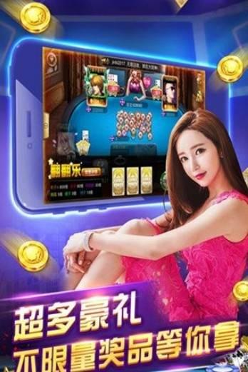 扎金花游戏下载-扎金花手机版下载截图3 扎金花游戏下载-扎金花手机版下载截图3