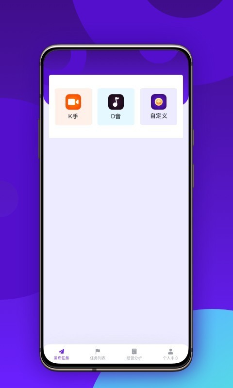 随心领商户版 1.0.0截图3