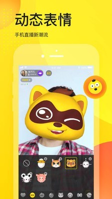 YY答题 7.36.0截图4