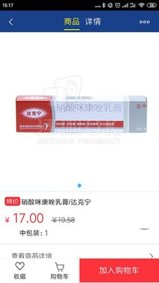 津湘OK 2.0.20截图2