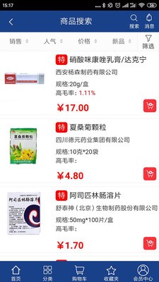 津湘OK 2.0.20截图3