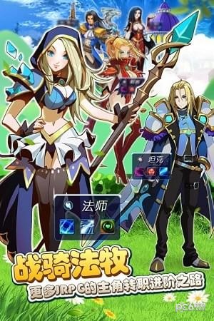 魔兽小宠物 20.30截图1