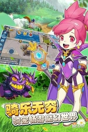 魔兽小宠物 20.30截图3