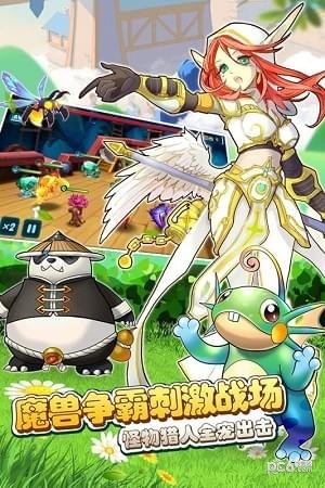 魔兽小宠物 20.30截图4