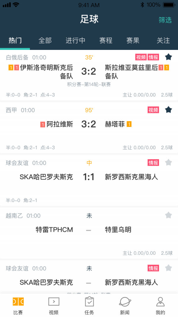 一球必应截图2 一球必应截图2