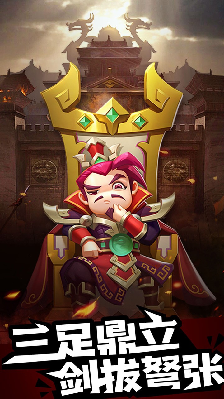 诺瓦奇兵 1.0截图1