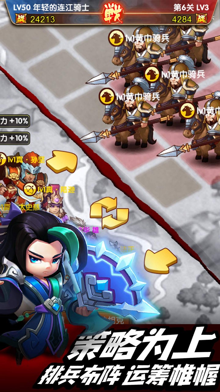 诺瓦奇兵 1.0截图3