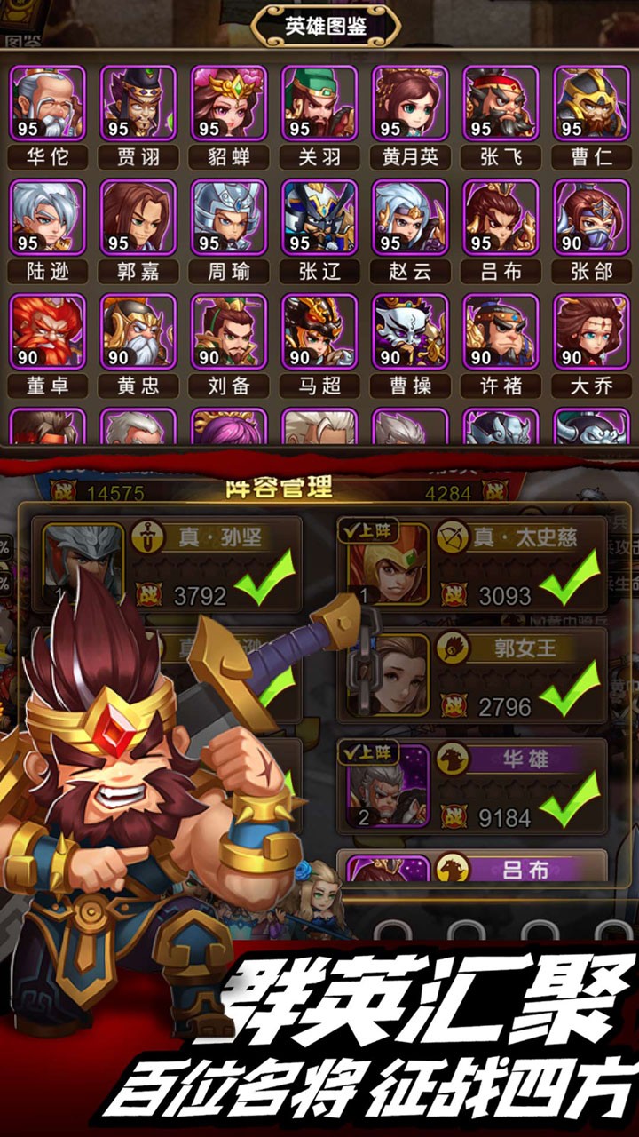 诺瓦奇兵 1.0截图5