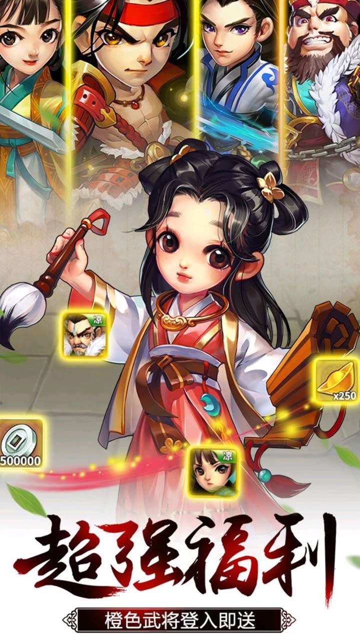 笑傲红尘(回合制竞技) 1.0截图5 笑傲红尘(回合制竞技) 1.0截图5