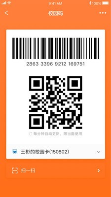 我i涉外 1.0.0截图4