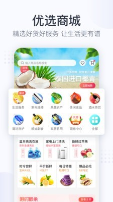 田丁 4.9.8(45600)截图2