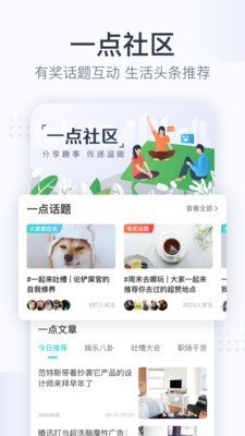 田丁 4.9.8(45600)截图4