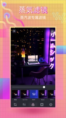 vaporcam pro 2.2.4截图1