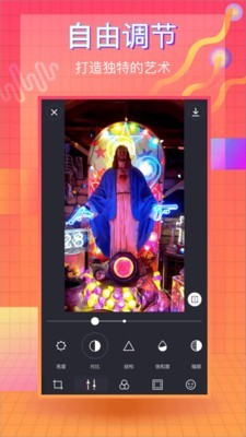 vaporcam pro 2.2.4截图3