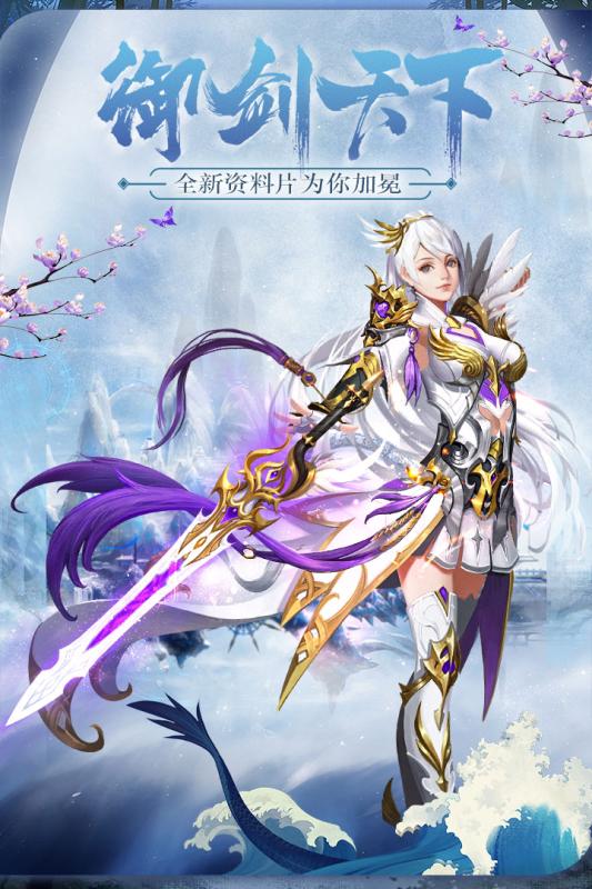 魔域手游 v8.3.0 安卓版截图1 魔域手游 v8.3.0 安卓版截图1