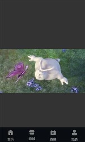 尊视励截图3 尊视励截图3