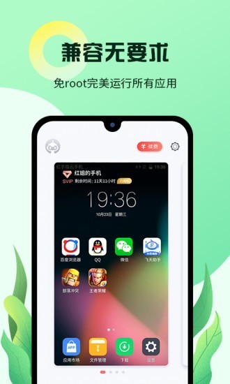 红手指小说 2.3.87截图3