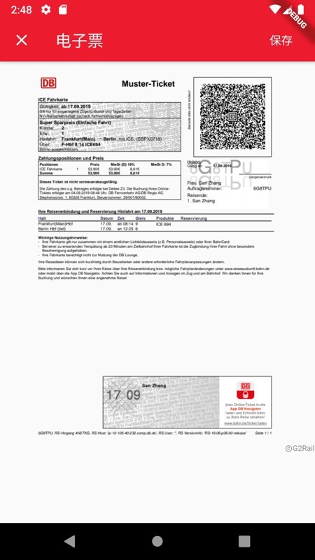 Xmove智行 2.1.0截图4