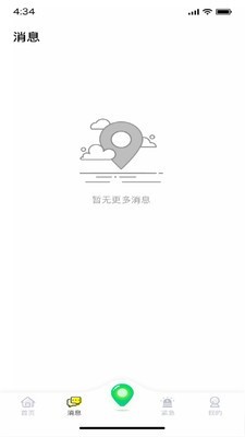 亲友共享位置 1.1.0截图3