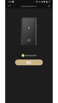 山灵播控 1.2.0截图1