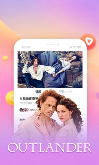 搜狐视频手机版 v7.9.2 安卓版截图3