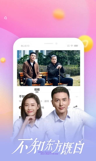 搜狐视频手机版 v7.9.2 安卓版截图5