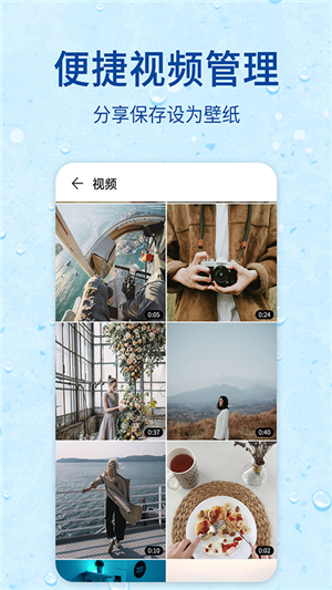 录屏器大师 2.5截图5