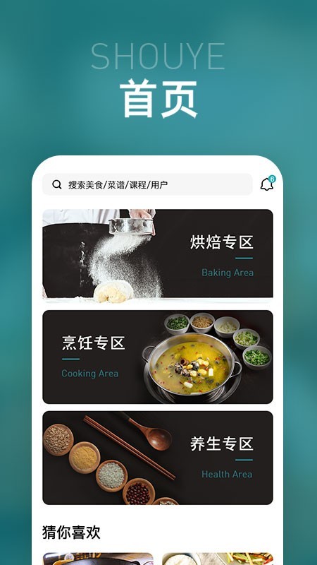 智多美 1.1.1截图2 智多美 1.1.1截图2